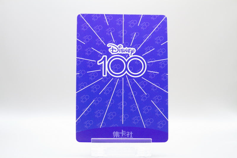D100-SR67 - Stitch
