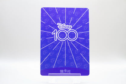 D100-SR67 - Stitch