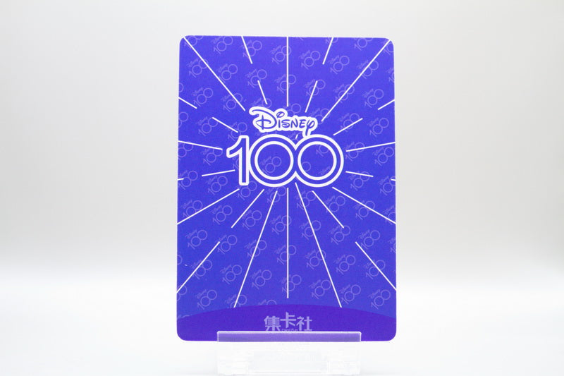 D100-SR65 - Arielle