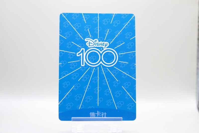 D100-SR79 - Alien