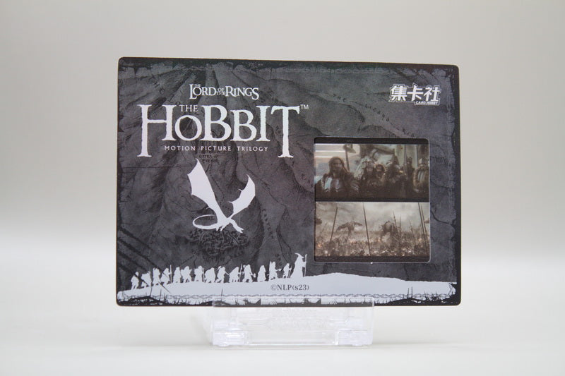 HBTR-SR88 - The Battle of the five Armies