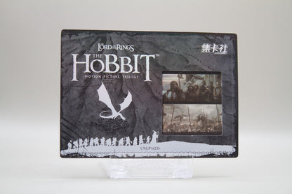 HBTR-SR88 - The Battle of the five Armies