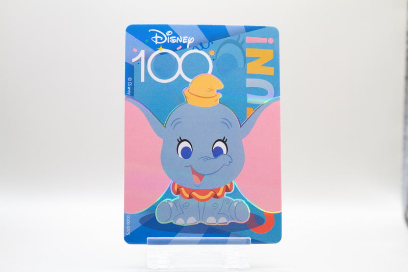 D100-SR75 - Dumbo