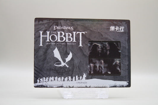 HBTR-SR90 - The Battle of the five Armies