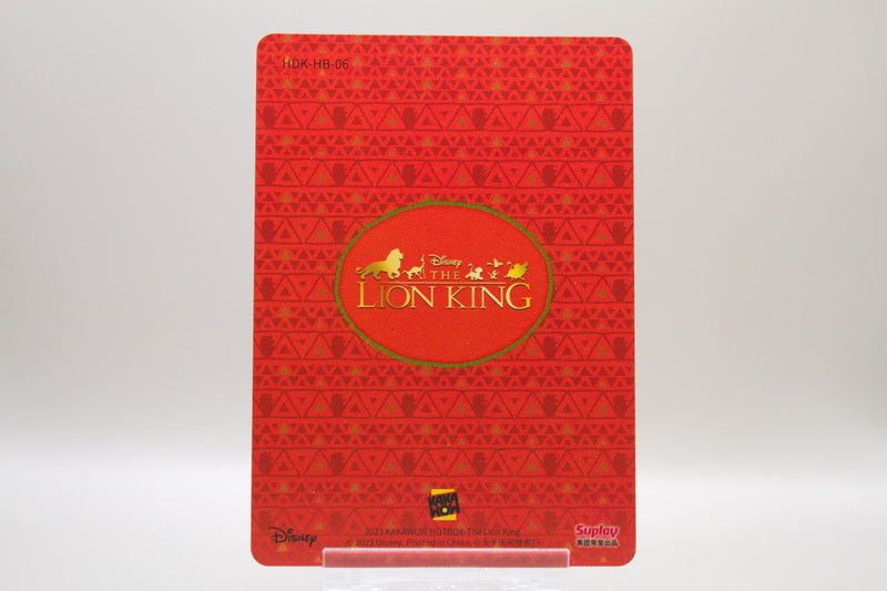 HDK-HB-6 - Poster - The Lion King 1 1/2