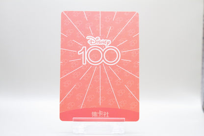 D100-SR41 - Marie
