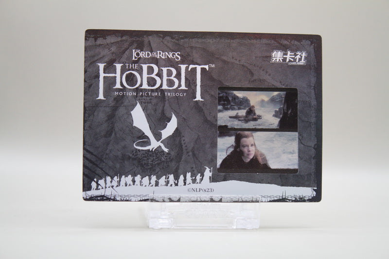 HBTR-SR96 - The Battle of the five Armies