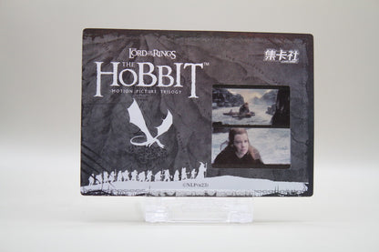 HBTR-SR96 - The Battle of the five Armies