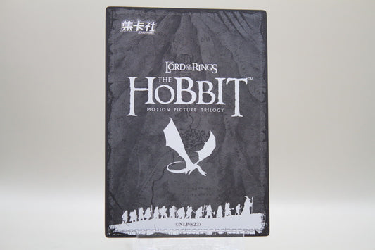 HBTR-ZR06 - Nori The dwarf