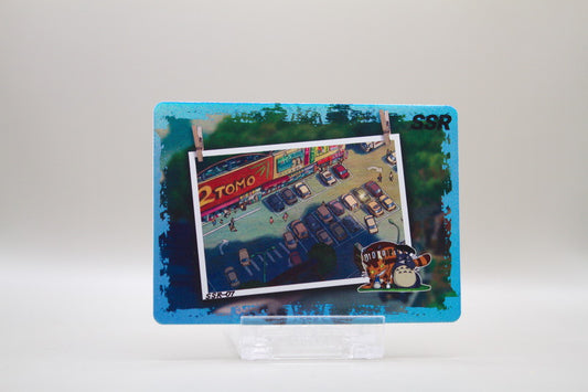 SSR-07 - Ponyo's World