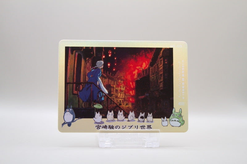 SR-05 - Hayao Miyazakis Ghibli World (Sophie)