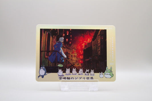 SR-05 - Hayao Miyazakis Ghibli World (Sophie)