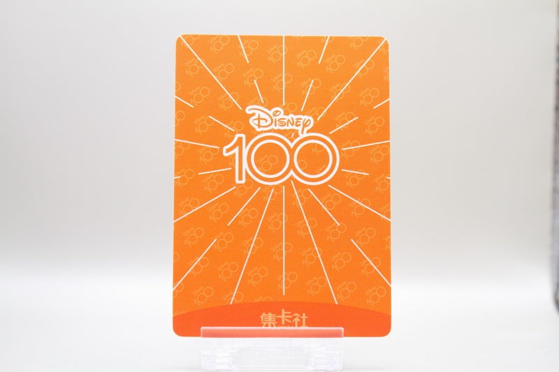 D100-SR21 - Pumba