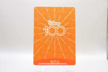 D100-SR21 - Pumba