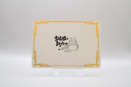 SR-05 - Hayao Miyazakis Ghibli World (Sophie)