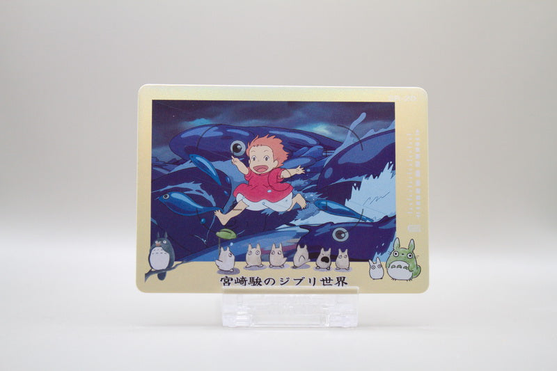 SR-20 - Hayao Miyazakis Ghibli World (Ponyo)