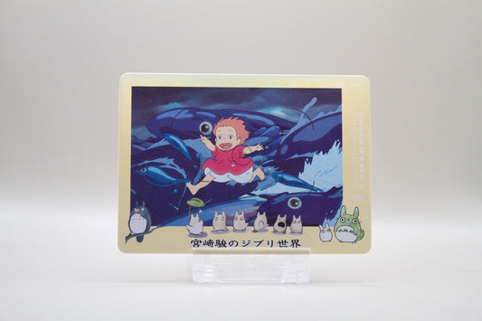 SR-20 - Hayao Miyazakis Ghibli World (Ponyo)