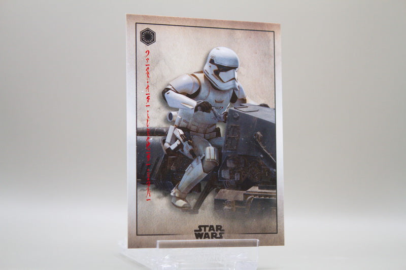 FO-17 - First Order Treadspeeder Driver