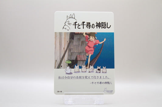 CR-16 - Spirited Away - I now remember my name (Chihiro)