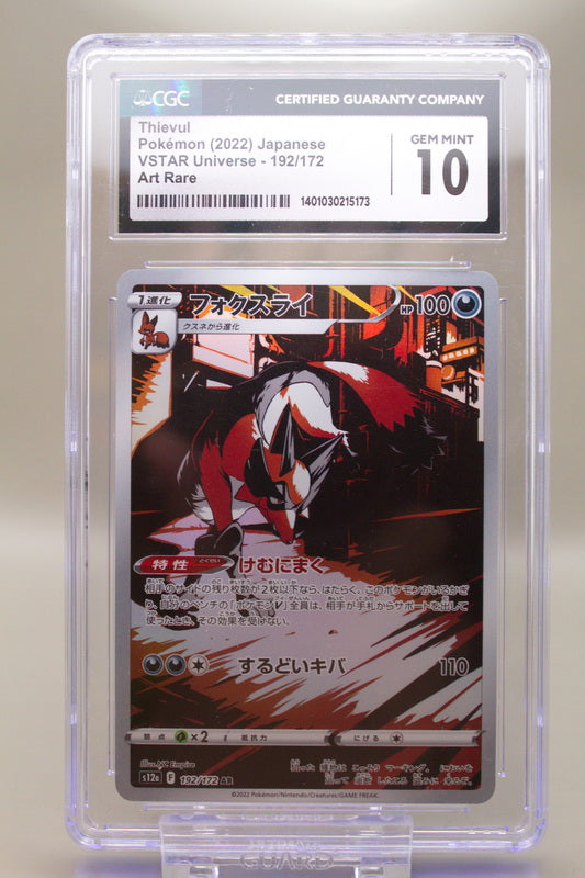CGC 10 - Thievul 192/172