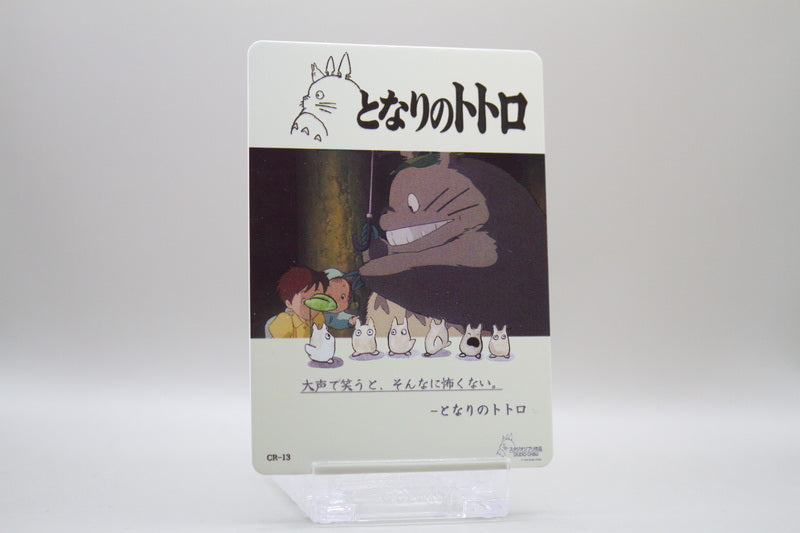 CR-13 - Mein Nachbar Totoro