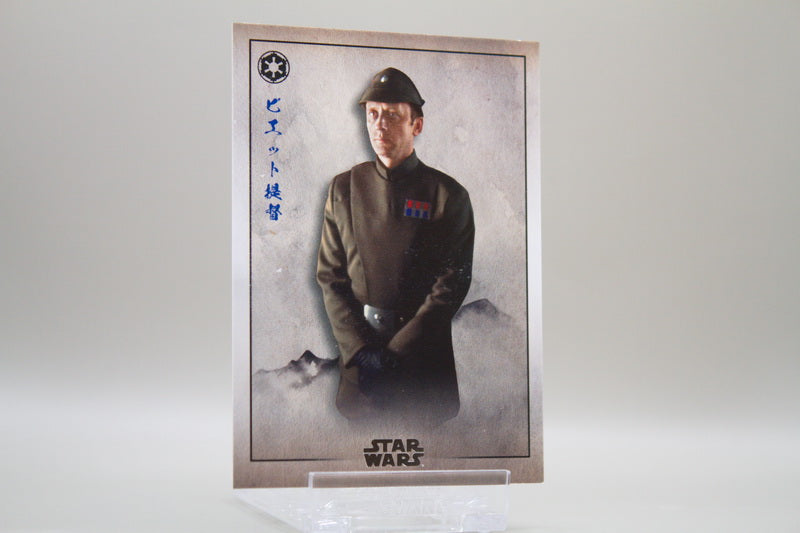 GE-2 - Admiral Piett