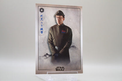 GE-2 - Admiral Piett