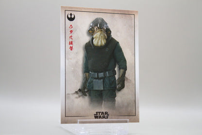 RA-2 - Admiral Raddus