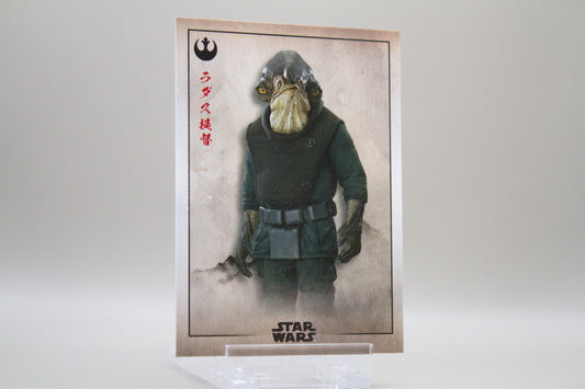 RA-2 - Admiral Raddus