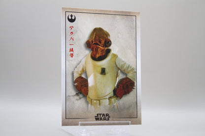 RA-1 - Admiral Ackbar