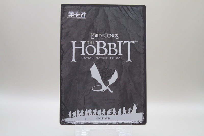 HBTR-SSR26 - Tauriel