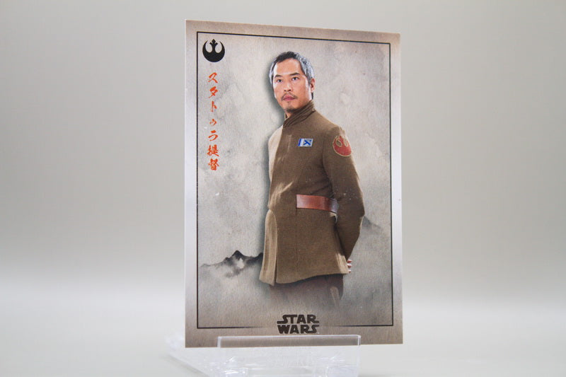 RS-1 - Admiral Statura