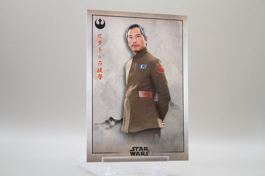 RS-1 - Admiral Statura