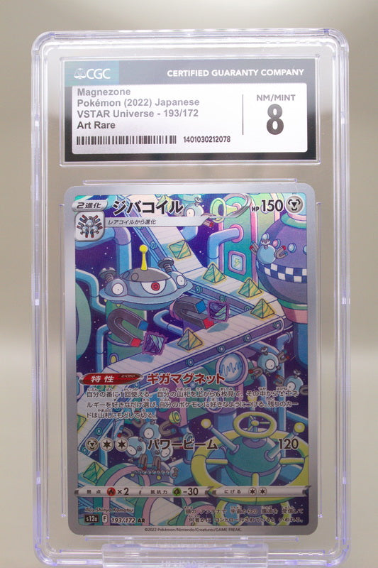 CGC 8 - Magnezone 193/172