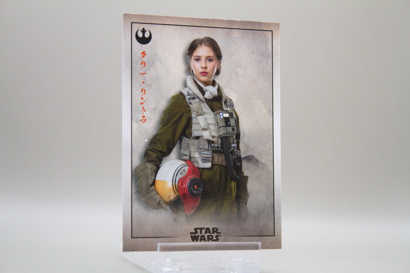 RS-23 - Tallie Lintra