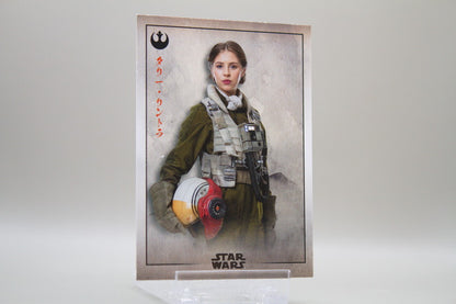 RS-23 - Tallie Lintra