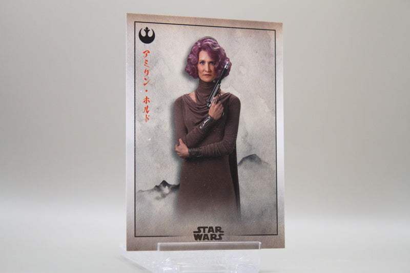 RS-3 - Amilyn Holdo
