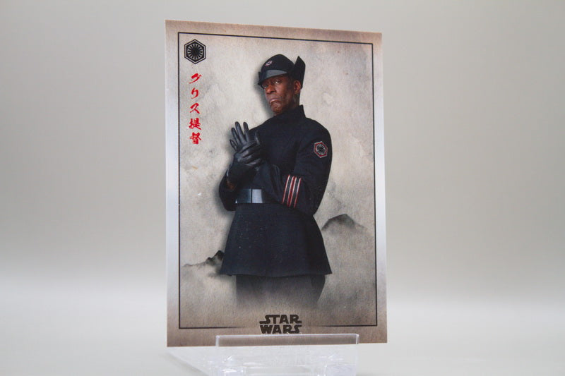 FO-1 - Admiral Griss