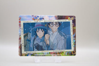 GQJ-SSR-15 - Chihiros Reise ins Zauberland