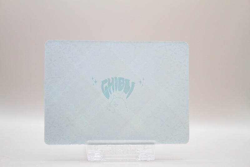 GQJ-SSR-15 - Chihiros Reise ins Zauberland