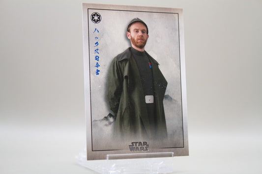 GE-4 - Commandant Hux