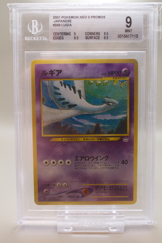 BGS 9 - Lugia 249