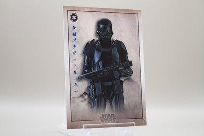 GE-12 - Imperial Death Trooper