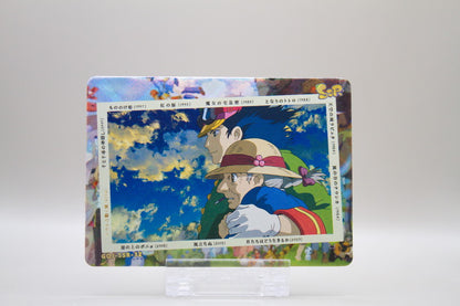 GQJ-SSR-32 - Howl's Moving Castle / Das wandelnde Schloss