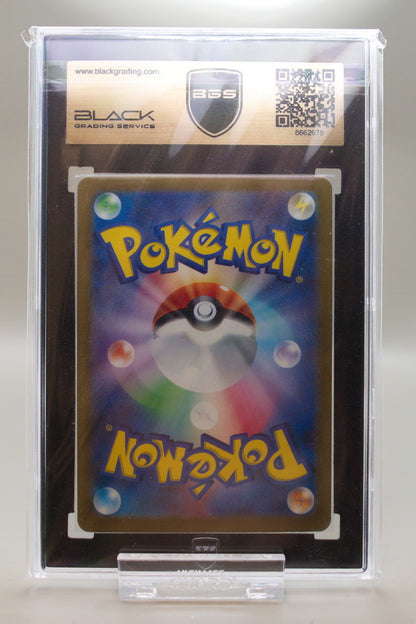 Black 9.5 - Garchomp ex 085/062