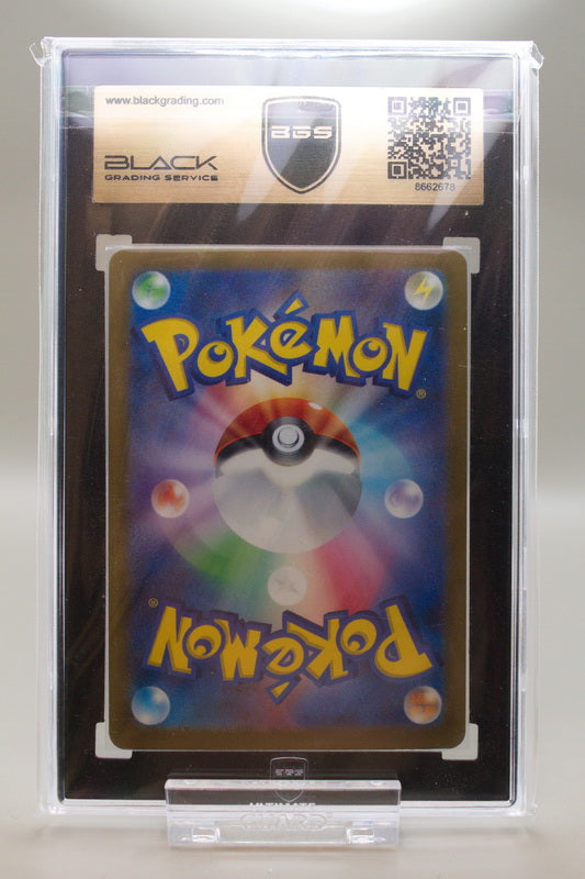 Black 9.5 - Garchomp ex 085/062