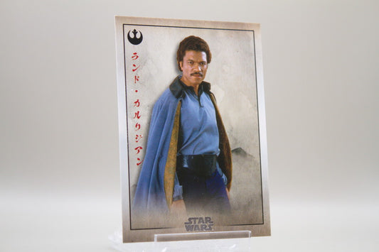 RA-18 - Lando Calrissian