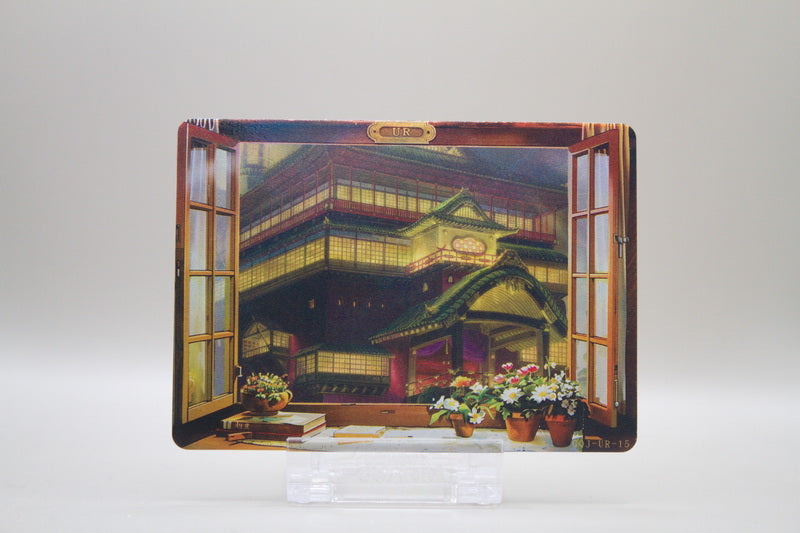 GQJ-UR-15 - Chihiros Reise ins Zauberland