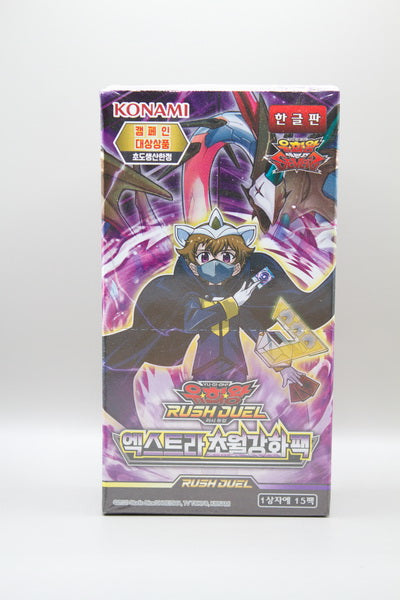 Yu-Gi-Oh Rush Duel: Extra Transcend Enhancement Pack Display (RD/EXT1)