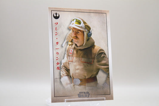 RA-21 - Major Bren Derlin